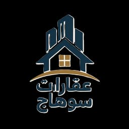 عقارات سوهاج لوجو